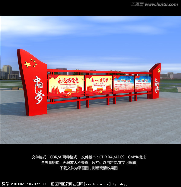 下好先手棋 打好主動仗 ——習(xí)近平總書記關(guān)于防范化解重大風(fēng)險重要論述綜述